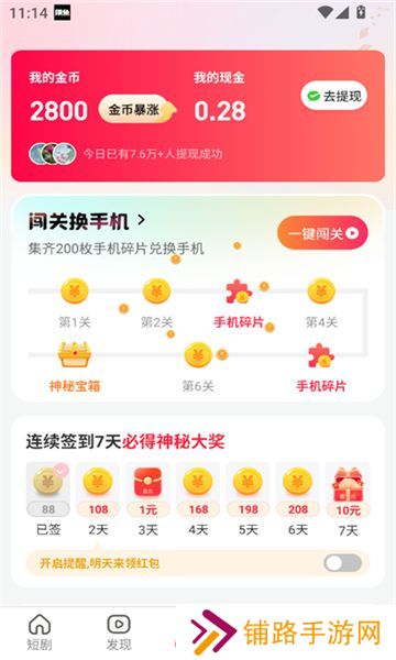 云间剧场