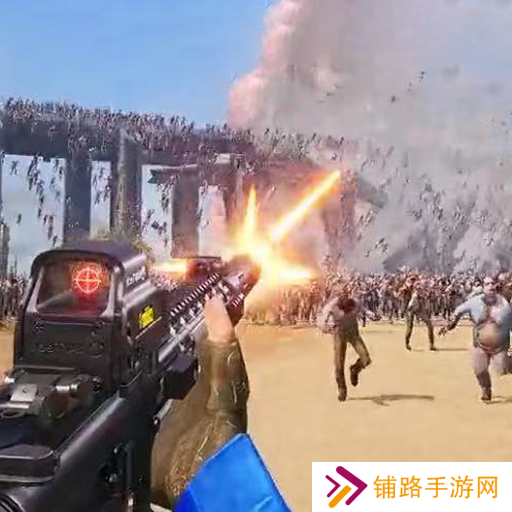 末世冲突最新版