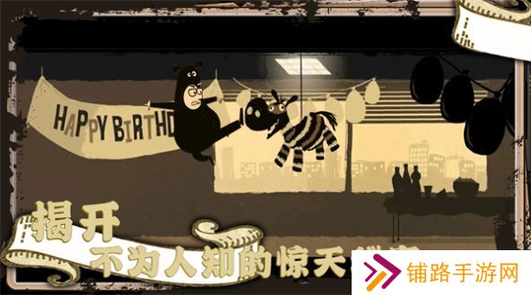 社畜真实模拟器免费版