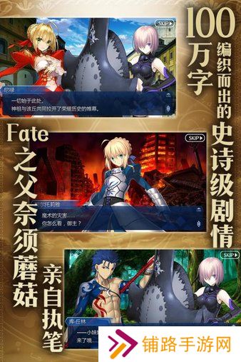 fgo wiki2025最新版本