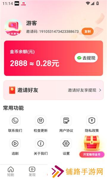 云间剧场