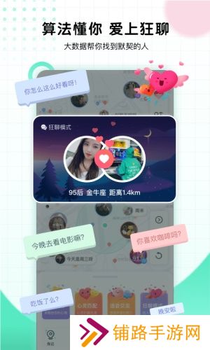 C嗨