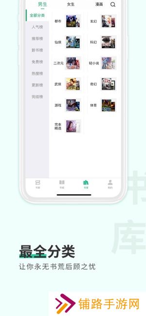 有你小说免费阅读
