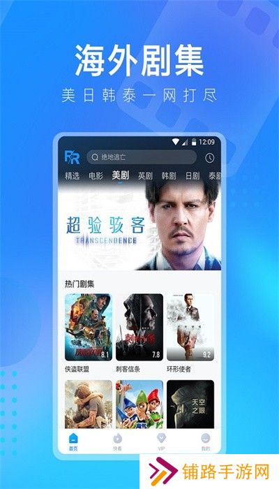 盘子影视