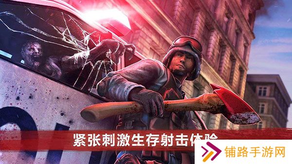 僵尸前线4 内置mod菜单