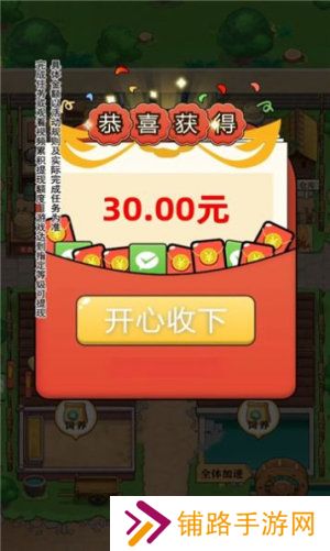 童年小农院免费版