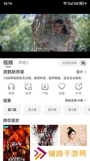 良人剧场