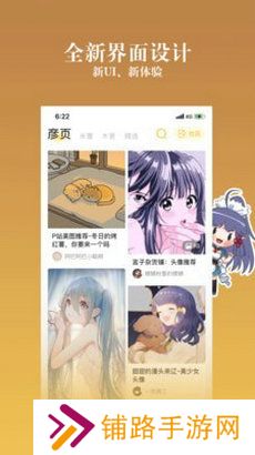 ococ动漫