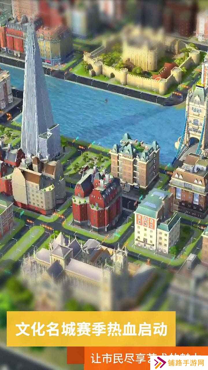 我是市长无限绿钞版