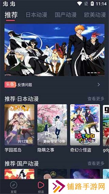 黑白弹幕(heibai弹幕)下载安装手机版