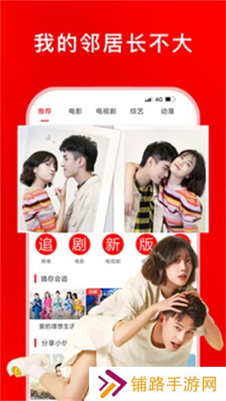 追剧影视大全