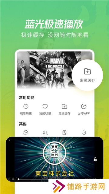 月亮影视大全app下载2025