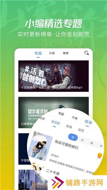 月亮影视大全app下载2025
