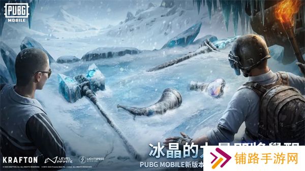 pupg中文正版