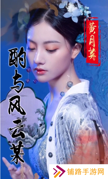 美色三国红包版