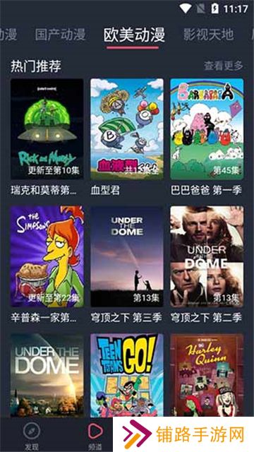 黑白弹幕(heibai弹幕)下载安装手机版