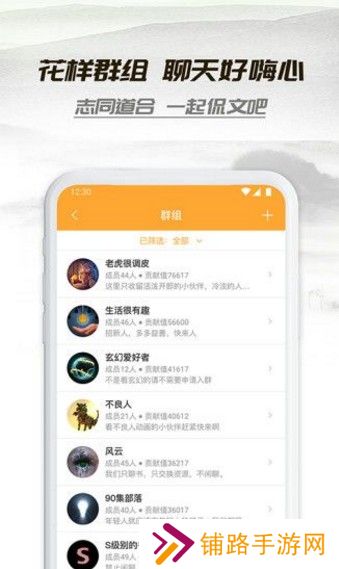 荔枝小说全文免费阅读