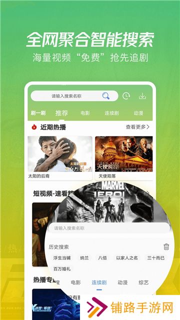 月亮影视大全app下载2025