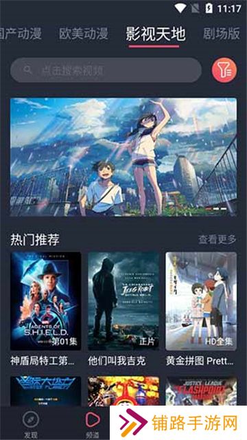黑白弹幕(heibai弹幕)下载安装手机版