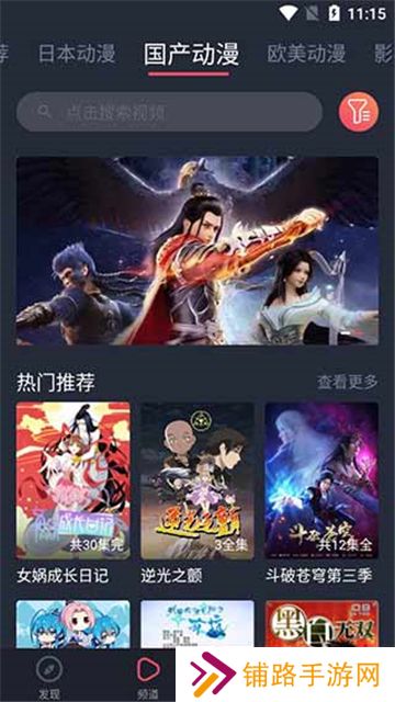 黑白弹幕(heibai弹幕)下载安装手机版