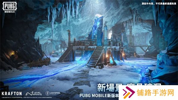 pupg中文正版