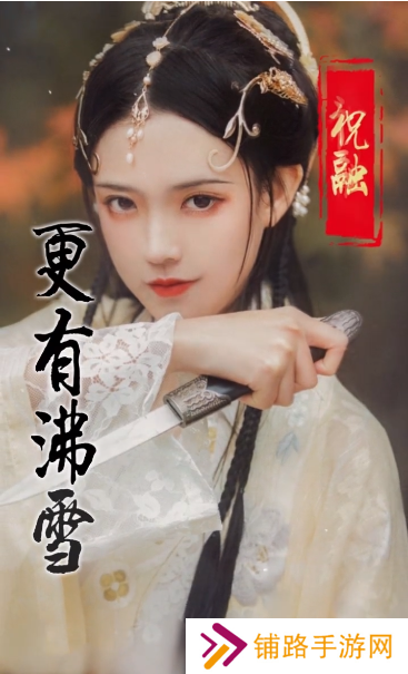 美色三国红包版