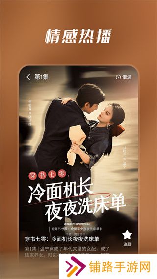 七猫免费短剧