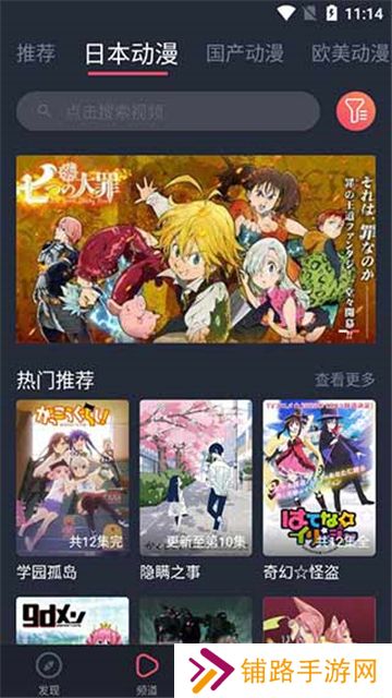 黑白弹幕(heibai弹幕)下载安装手机版