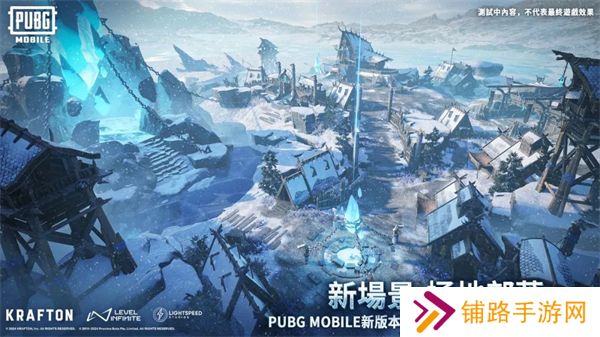 pupg中文正版