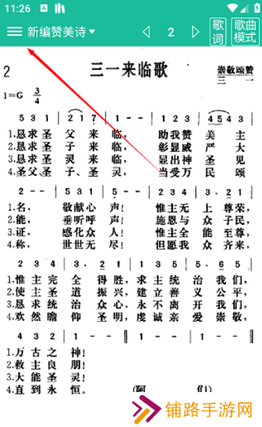 诗歌本