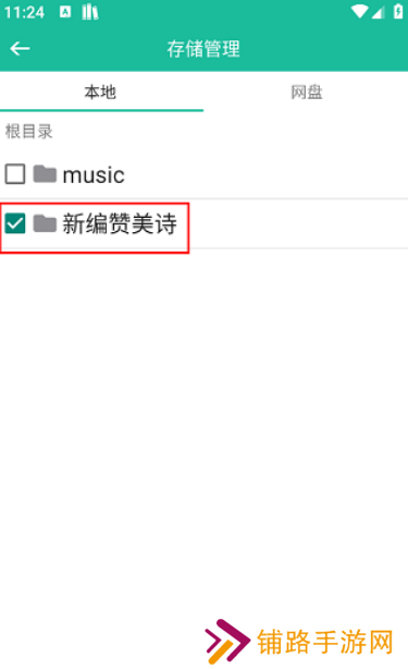 诗歌本