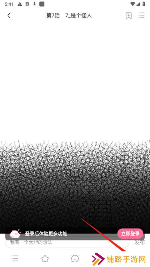 使用方法4