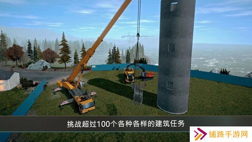模拟建造4正版