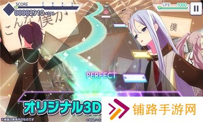 世界计划日服最新版
