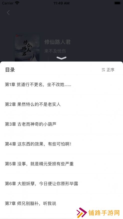 搜书酱