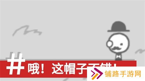制造新闻模拟器汉化版