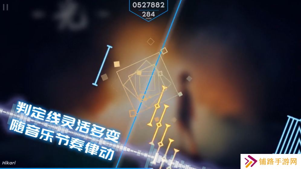 phigros手游官方