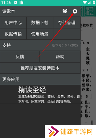 诗歌本