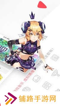 acfun苹果轻量版