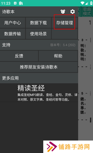 诗歌本