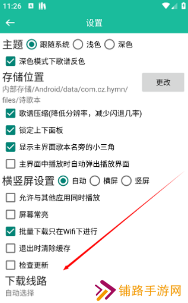 诗歌本