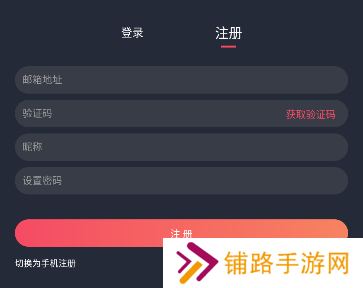 怎么注册4