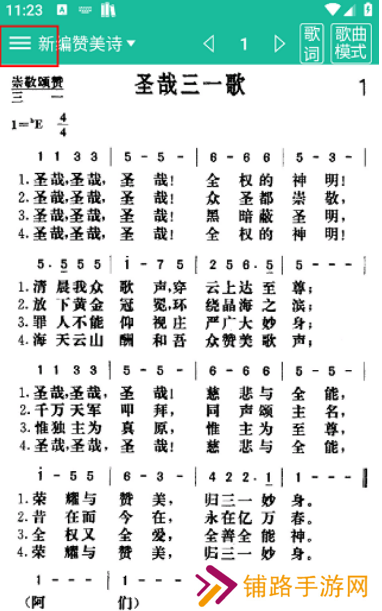 诗歌本