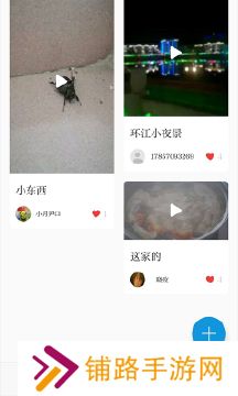 环江融媒最新版