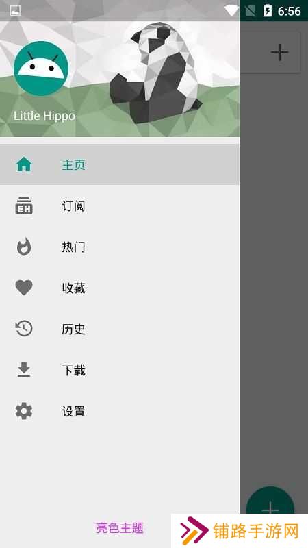 ehviewer绿色版1.9.9.8