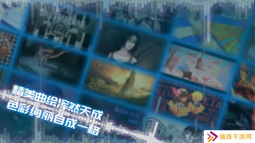 phigros手游官方