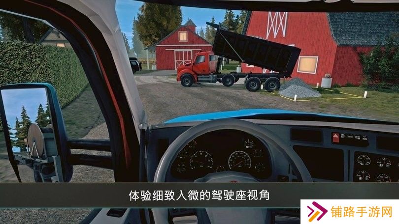 模拟建造4正版