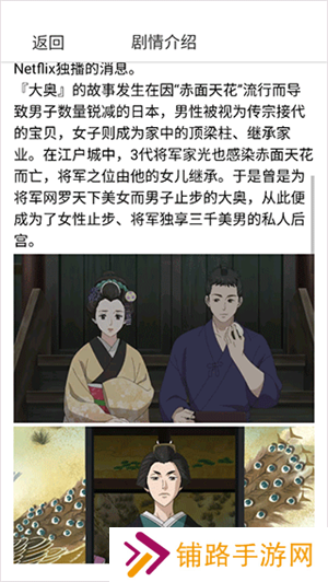 漫蛙使用简介3
