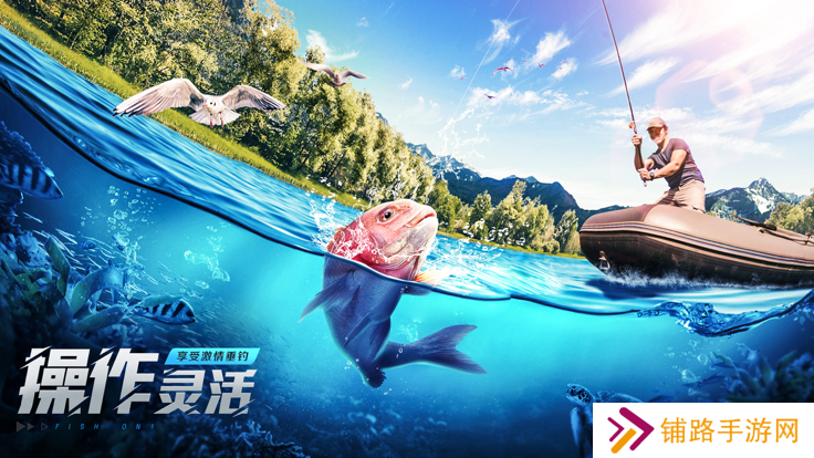 欢乐钓鱼大师免登录
