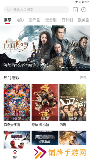 影视工厂